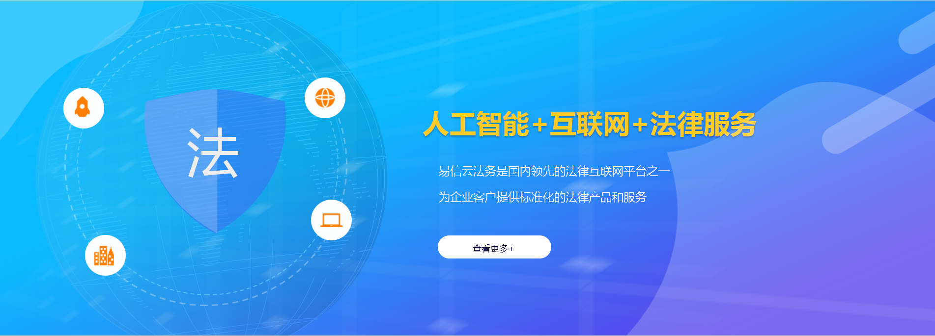 香港律师在线咨询
