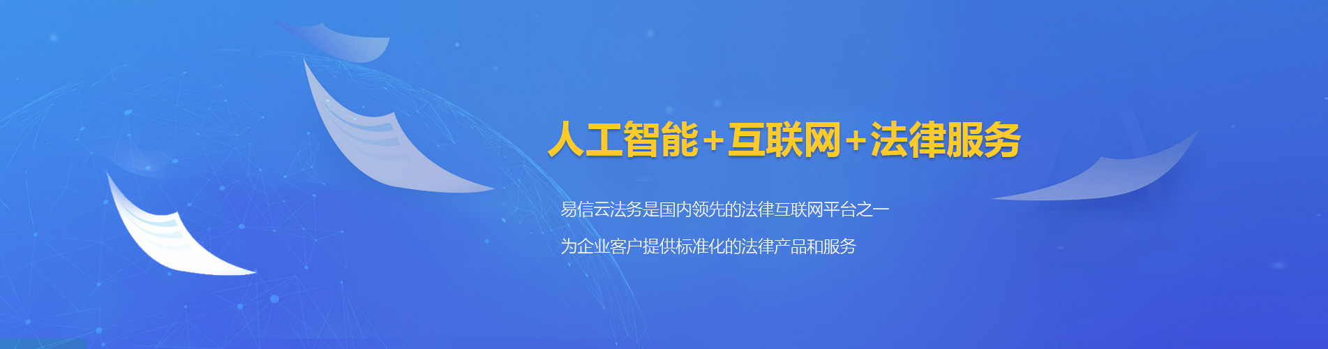 香港律师在线咨询